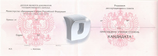 Купить диплом медицинской сестры 3 Купить диплом медицинской сестры 3