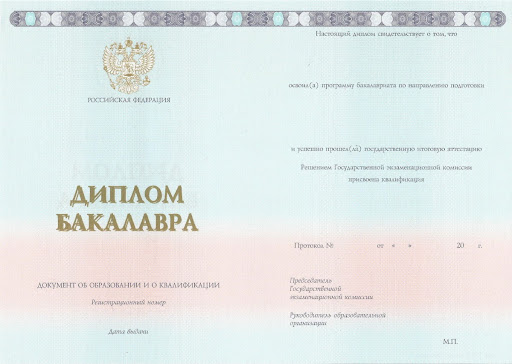 Купить диплом медсестры Киев - Быстро и надежно Купить диплом медсестры Киев - Быстро и надежно